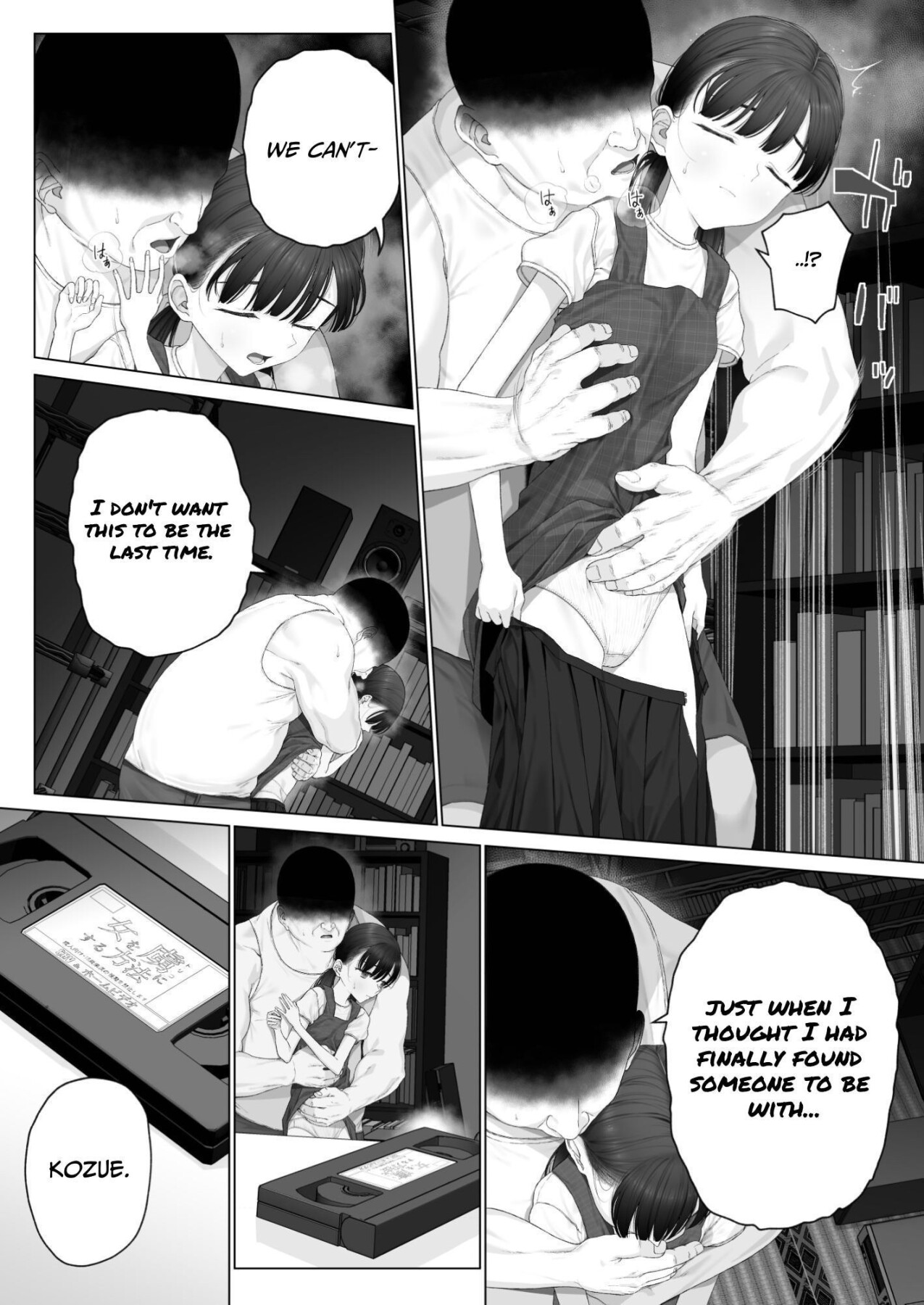 Hentai Manga Comic-How To Charm A Girl-Read-51